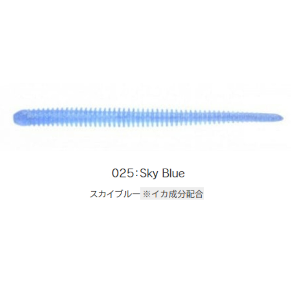 イージーシェイカー　3インチ(＃０２５　スカイブルー)